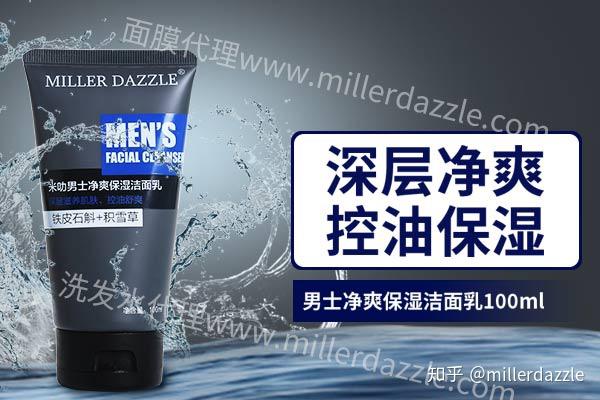 怎么挑选洗面奶成分 v2-4d75e867ebd261fe9d26953418f7d370_r.jpg