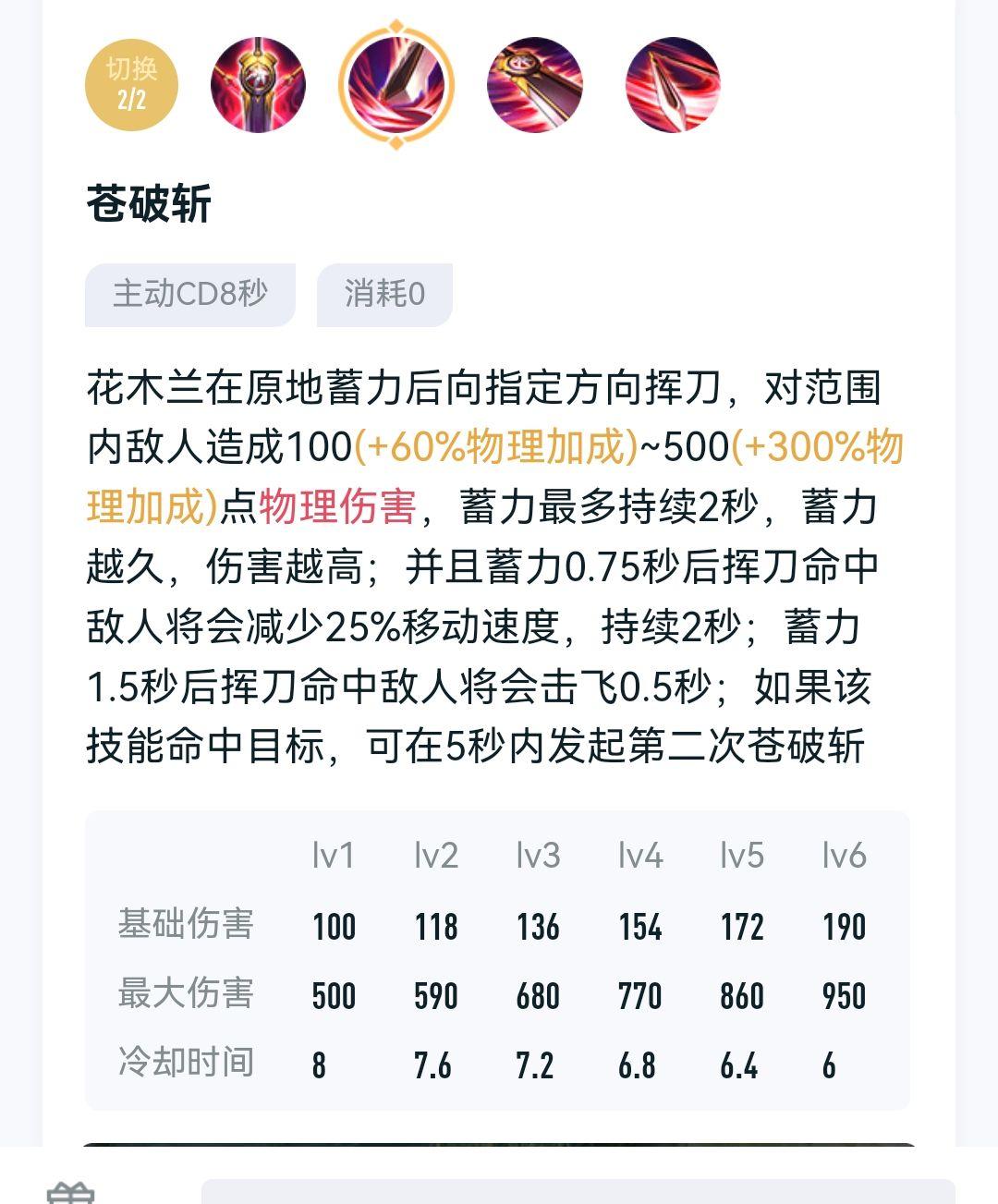 为什么王者荣耀战士这么逆天