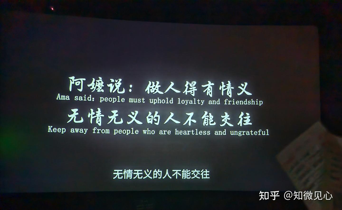 《给阿嬷的情书》有情有义的人等来了什么？ - 知乎