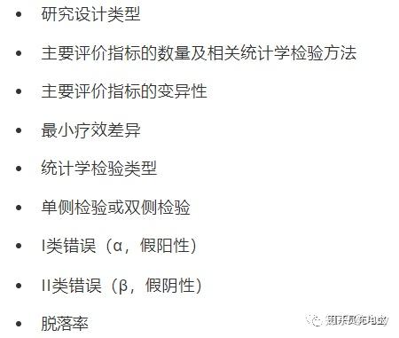 临床试验基础篇之方案的研究设计 知乎