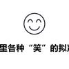 日语中各种动物叫声的拟声词 只有外教才教的知识 知乎 日语中各种动物叫声的拟声词 只有外教才教的知识 知乎