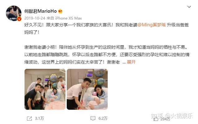 “赘婿”窦骁:入行11年不温不火,情定赌王之女何超莲,他凭啥?-窦骁何超莲最近新消息