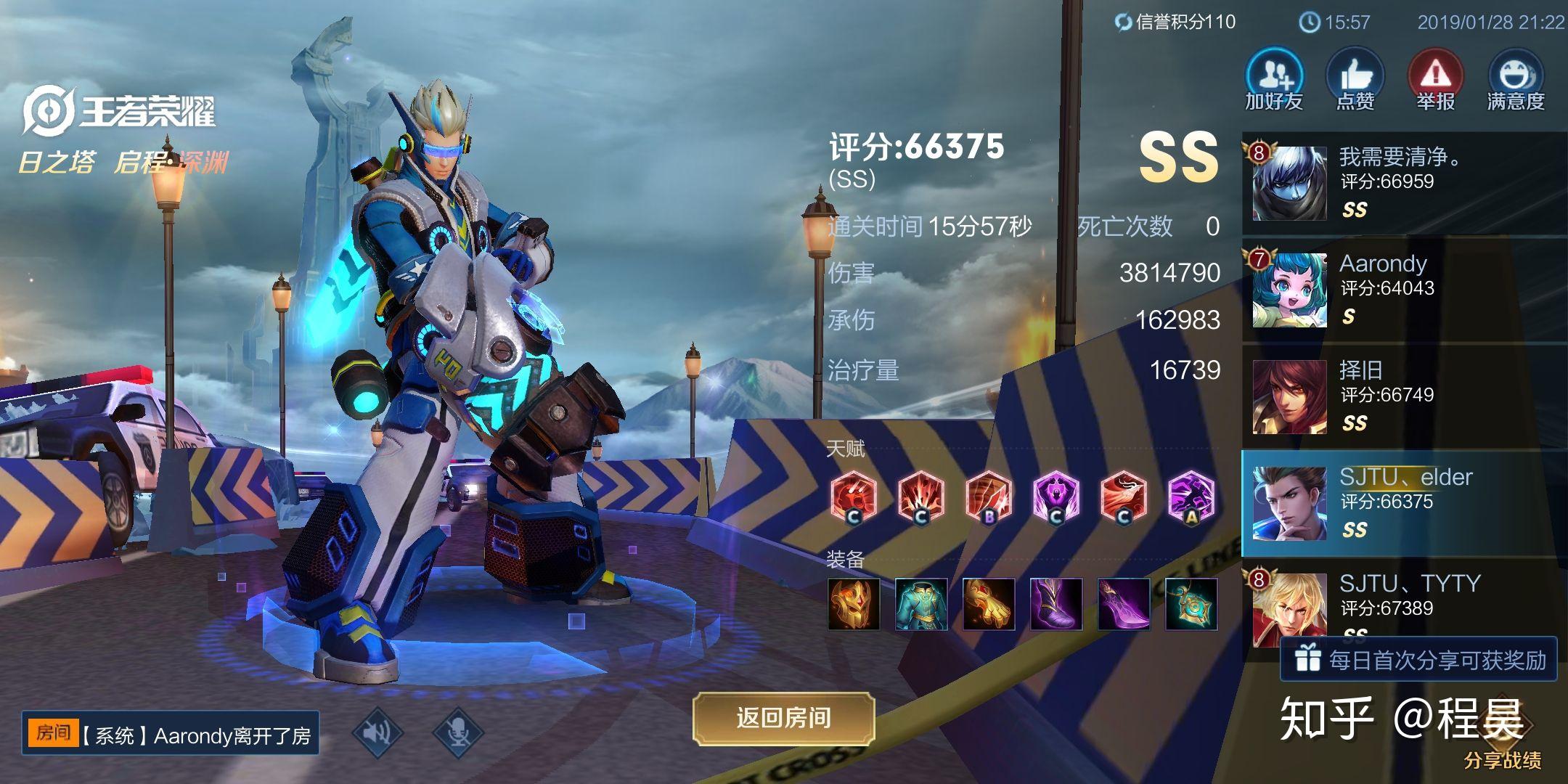 日之塔抢鲜攻略第一弹王者荣耀新模式