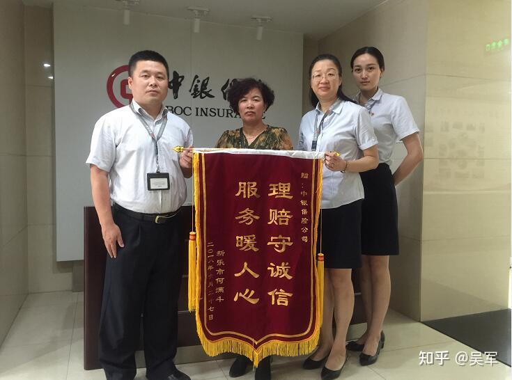 民生保险工资(民生保险工资待遇怎么样啊)
