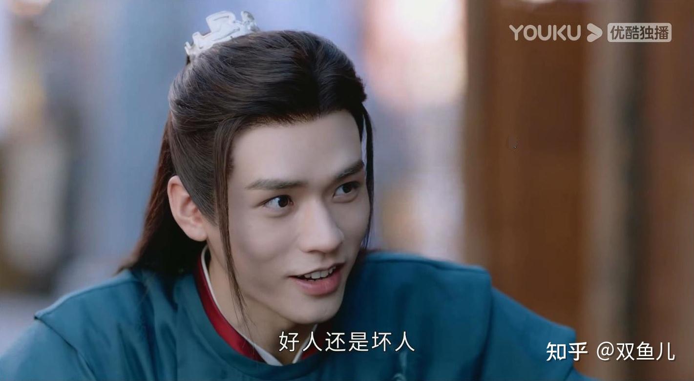 山河令温周关系解析之十二晒太阳