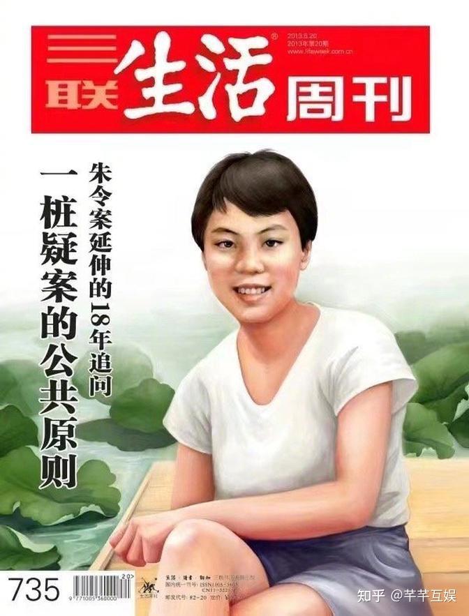清华朱令铊中毒案：若凶手不是孙维（孙释颜），真凶或许超乎想象 - 知乎