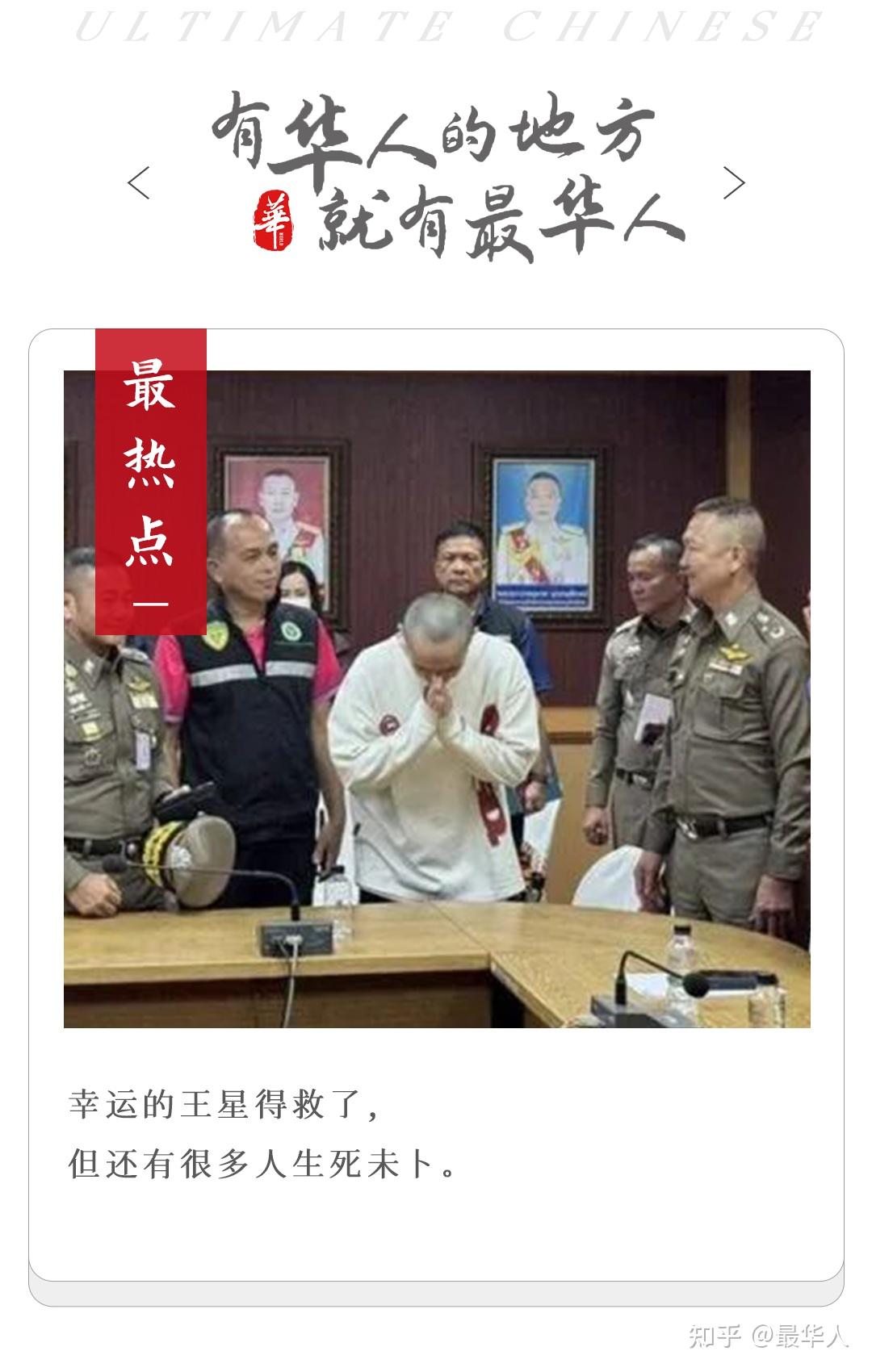 失联男演员平安获救,可还有很多人生死未卜