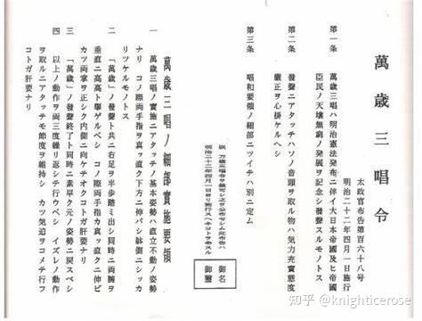 为什么朝鲜人和日本人喊万岁的时候，都喜欢双手手臂上扬？