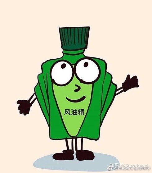 被蚊子亲密接触,风油精还是清凉油?