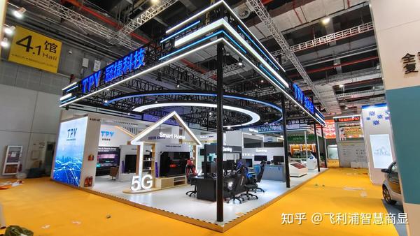 倒计时1天！冠捷科技集团将亮相第五届进博会！ - 知乎