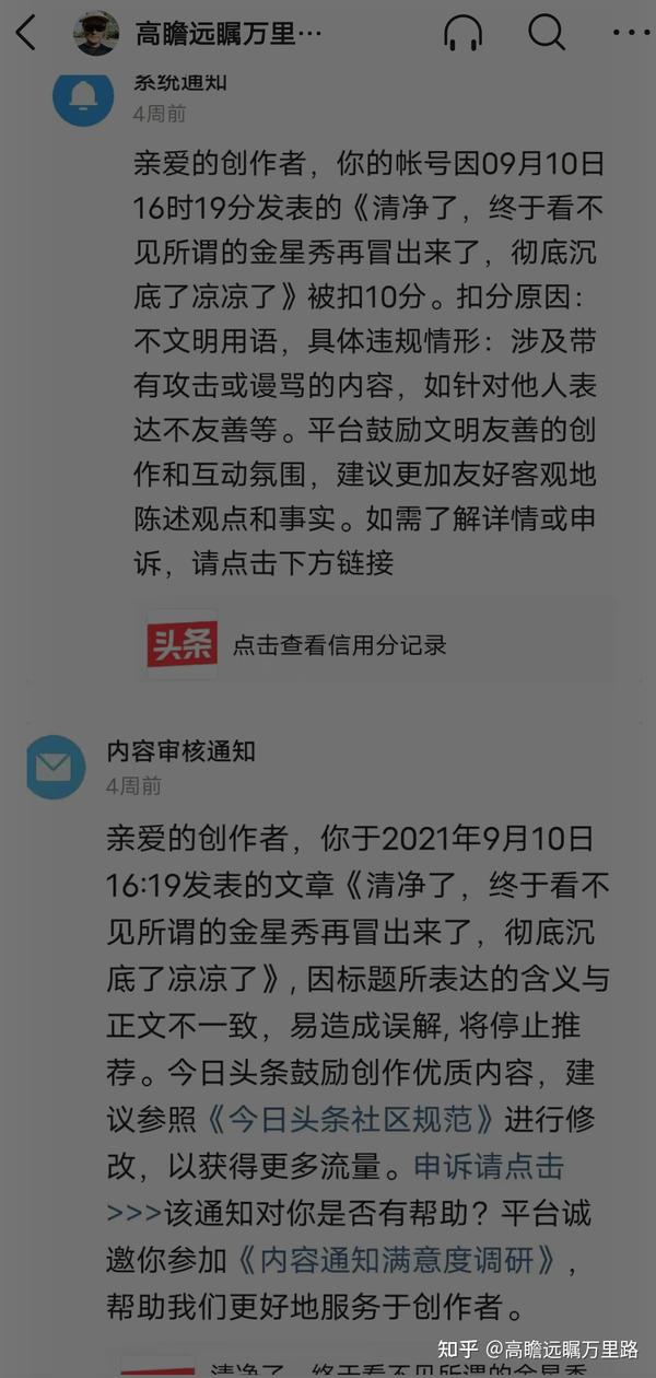 金星秀什么时候播_金星年轻时候照片_金星白羊座是什么时候