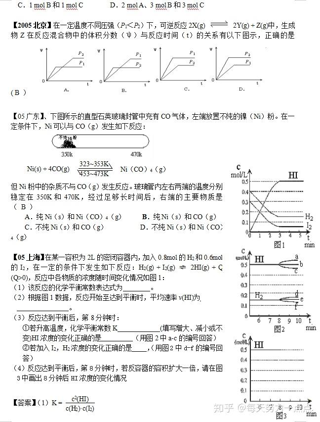 v2-4d92d12f792d8e3fabb4f9e1829e1e60_r.jpg
