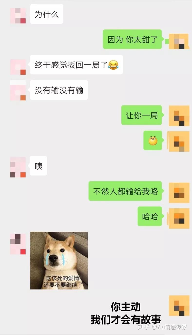 我是情场小白怎么了?照样把嗯,哦,啊的高冷狮子女变成女朋友