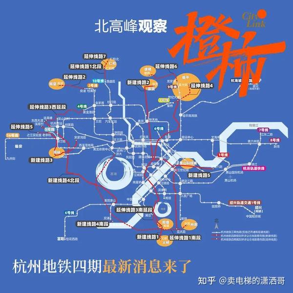 买房看地铁·杭州地铁四期及远期2035规划 - 知乎