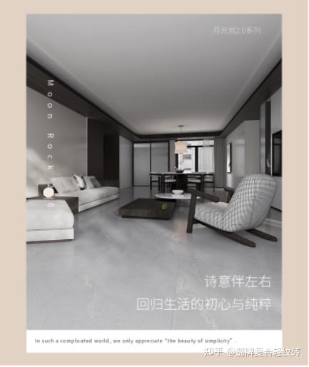 看完这套180㎡复式美宅，你肯定会对新中式风格路转粉！ - 知乎