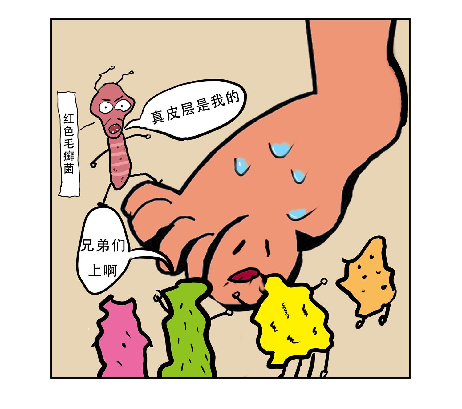 脚臭能有多臭很多人都不知道