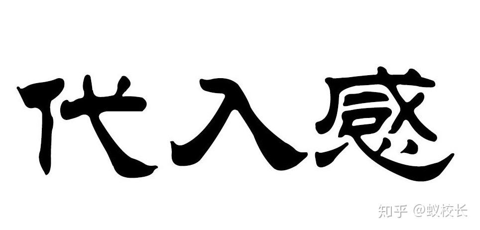 學員見證6,課程贈品7,下單優惠8,風險承諾換算成公式就是:文案鳳頭