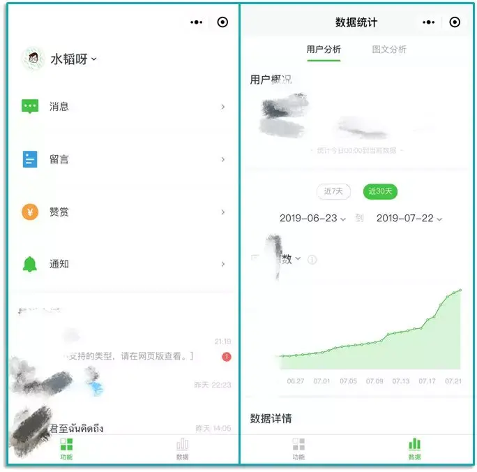 超全合集 | 100个好用的微信小程序!插图31 超全合集 | 100个好用的微信小程序!插图31