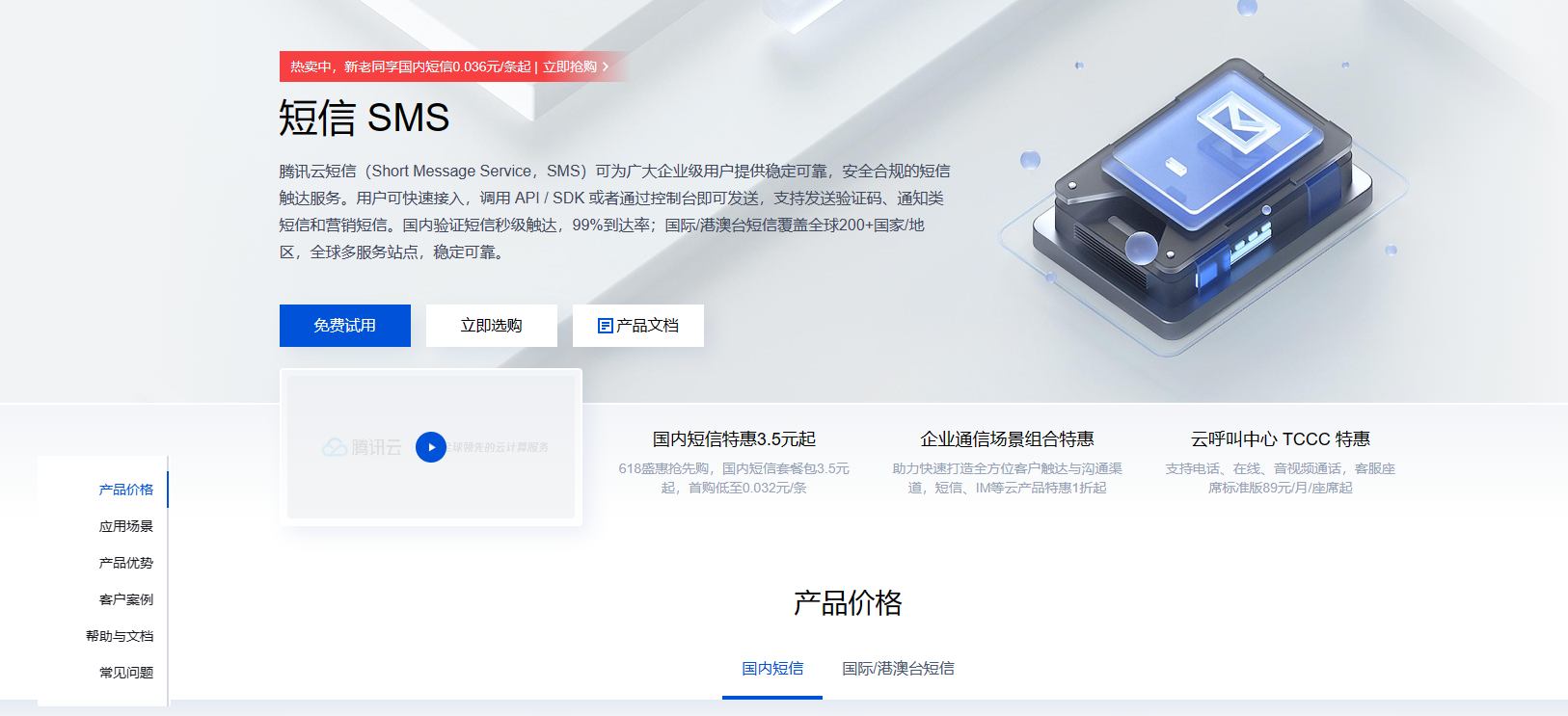 短信群发软件平台哪个好一点呢知乎文章