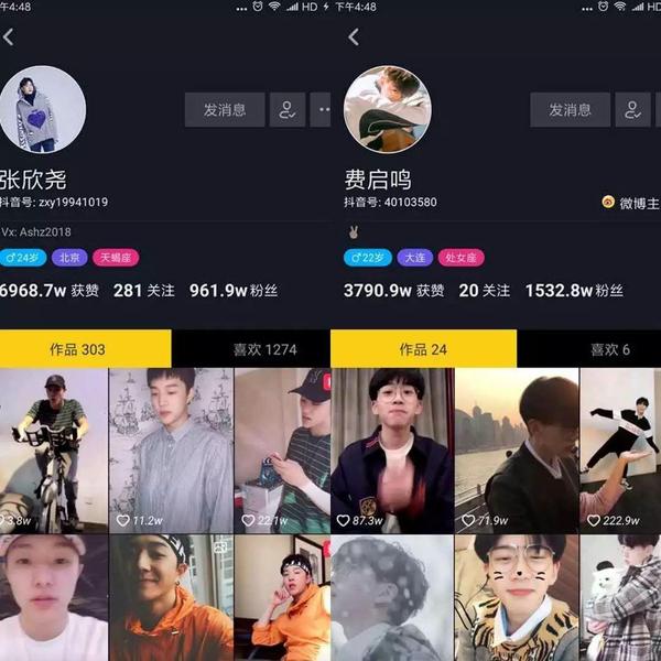 王春晓抖音_抖音里的春晓个人资料_抖音上有个叫春晓的是怎么了