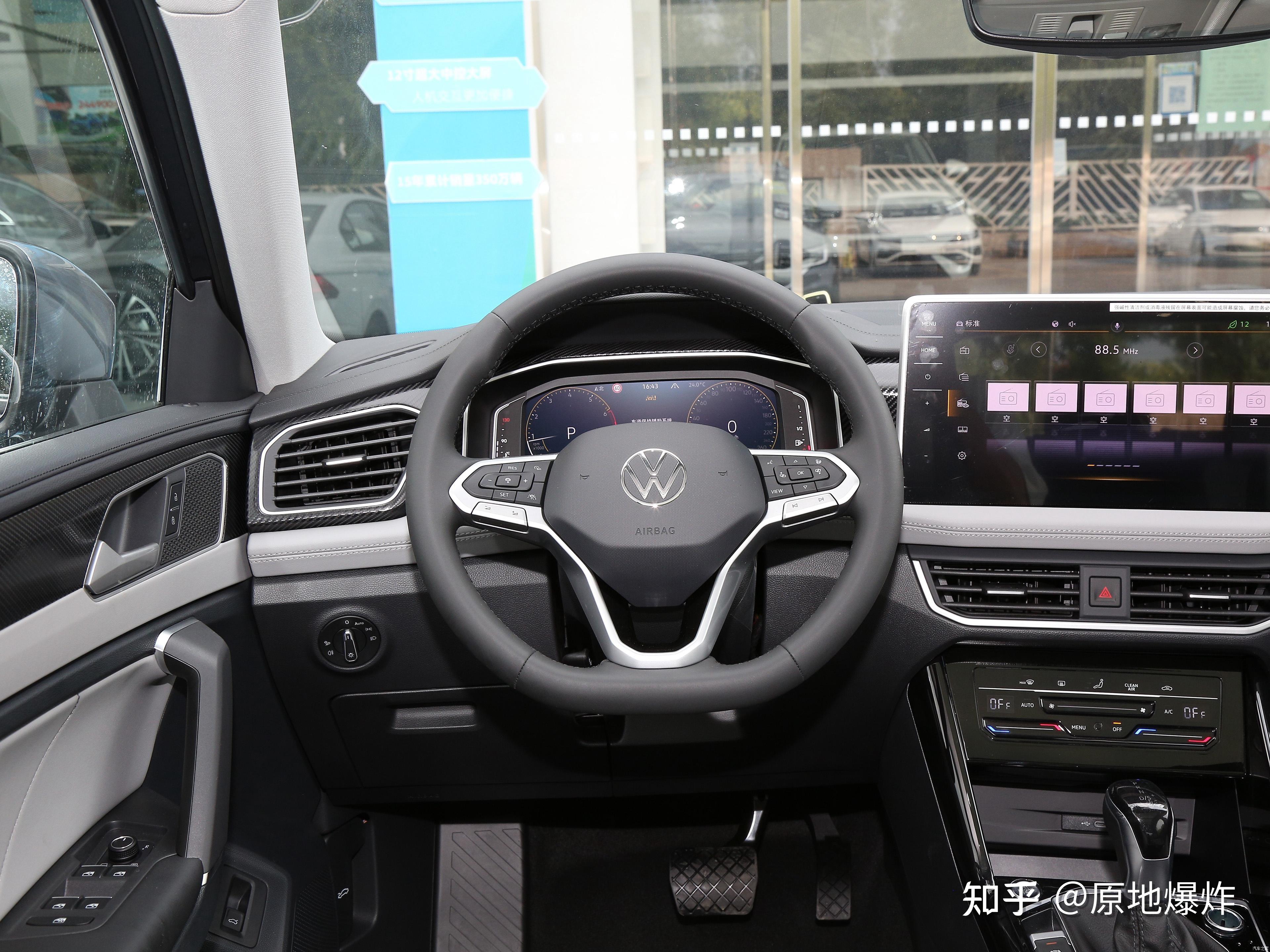 23 款探岳 280 的内饰怎么样? - 知乎