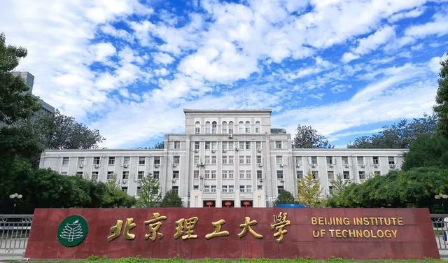 2023年北京理工大学mba项目提前面试流程（更新） 知乎