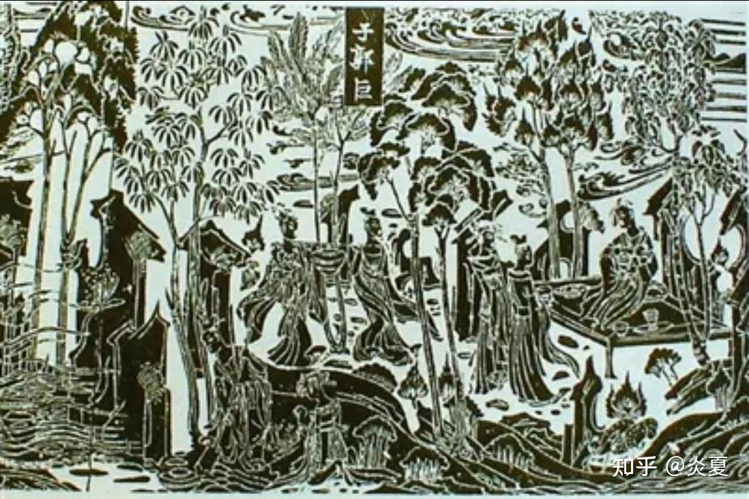 孝子画像石棺 - 知乎