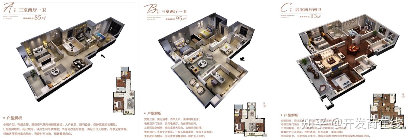 崇明岛大爱城售楼中心欢迎您!!! - 知乎