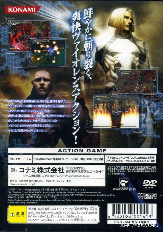 SONY Play Station 2 100款游戏推荐（ps2 经典游戏分类 1-20 ACT:动作游戏） - 知乎