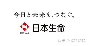 日本四大生命保険公司 日本生命 第一生命 明治安田生命 住友生命 知乎