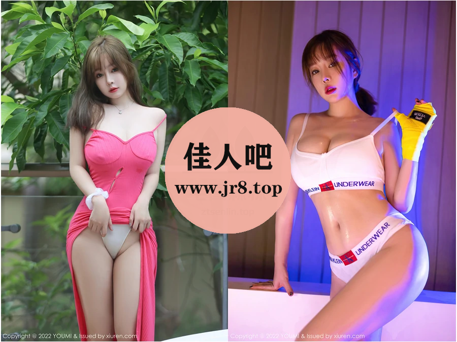 王语纯写真合集下载&汇总[388套-187.2G]-第4张-佳人吧写真资源合集下载