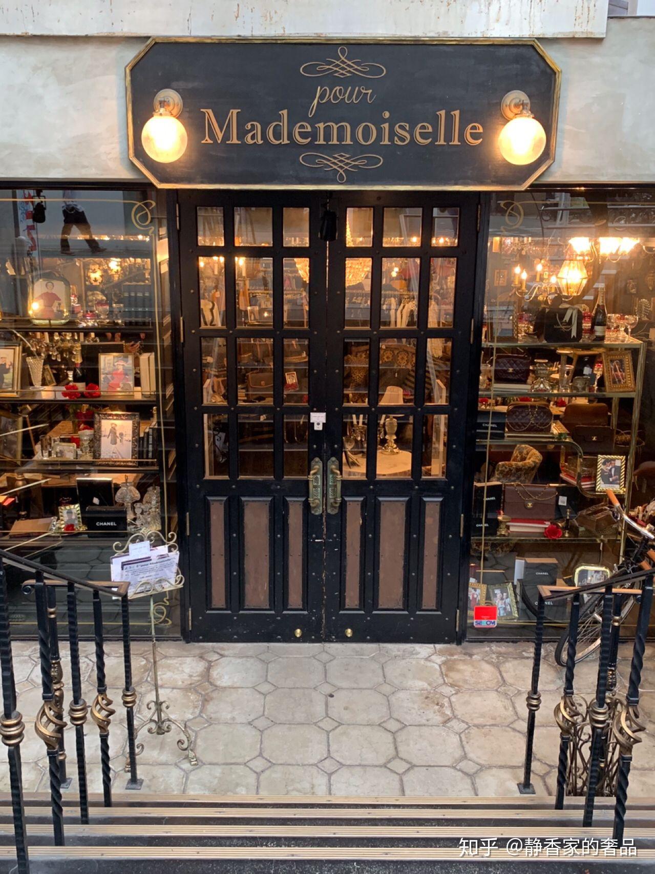 大阪最复古精致的中古店