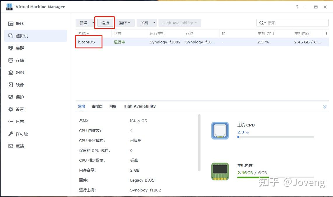  istoreos openwrt 