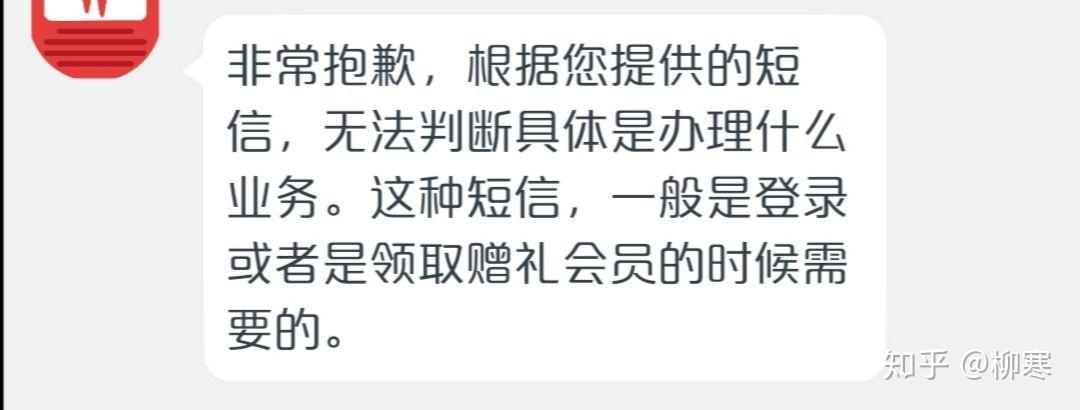 拼多多收不到短信验证码怎么办 拼多多收不到短信验证码怎么办