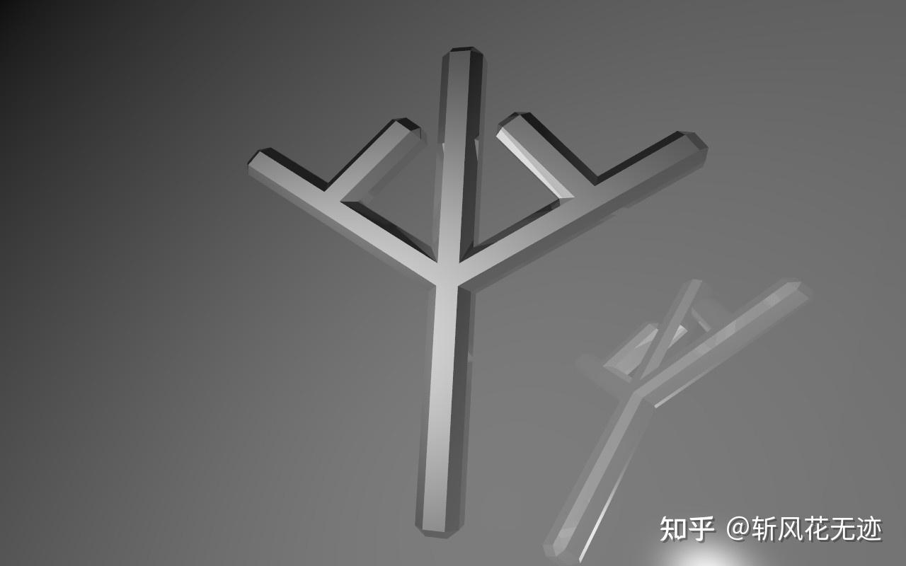 盘点《大剑》中各个人物剑印图标