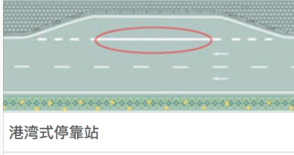 高速公路停车港湾标志图片