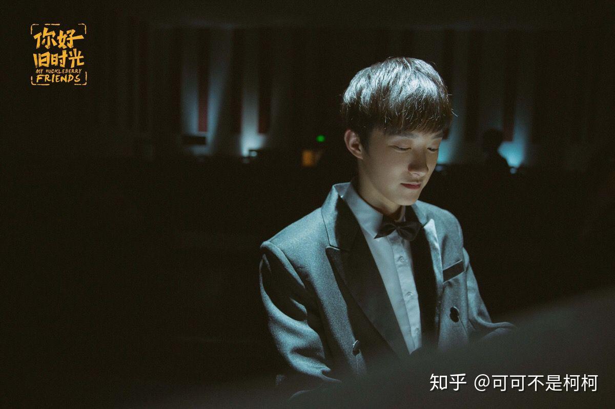《你好,旧时光》里陈桉的饰演者曹恩齐为什么不火? - 知乎