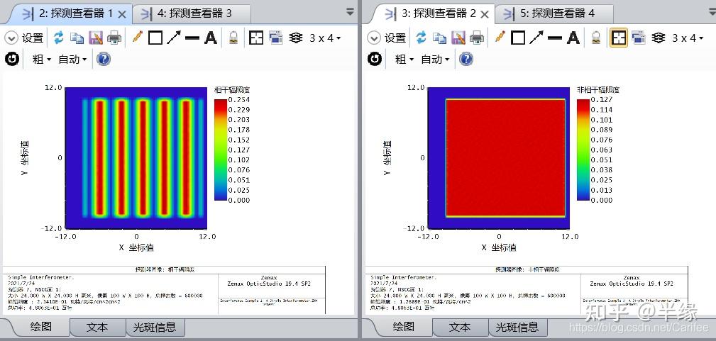 Zemax学习笔记（3） Zemax中的序列模式和非序列模式 知乎