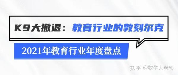 关于校外培训机构停课通知_教育部关于校外培训机构停课的通知_教育校外培训停止通知