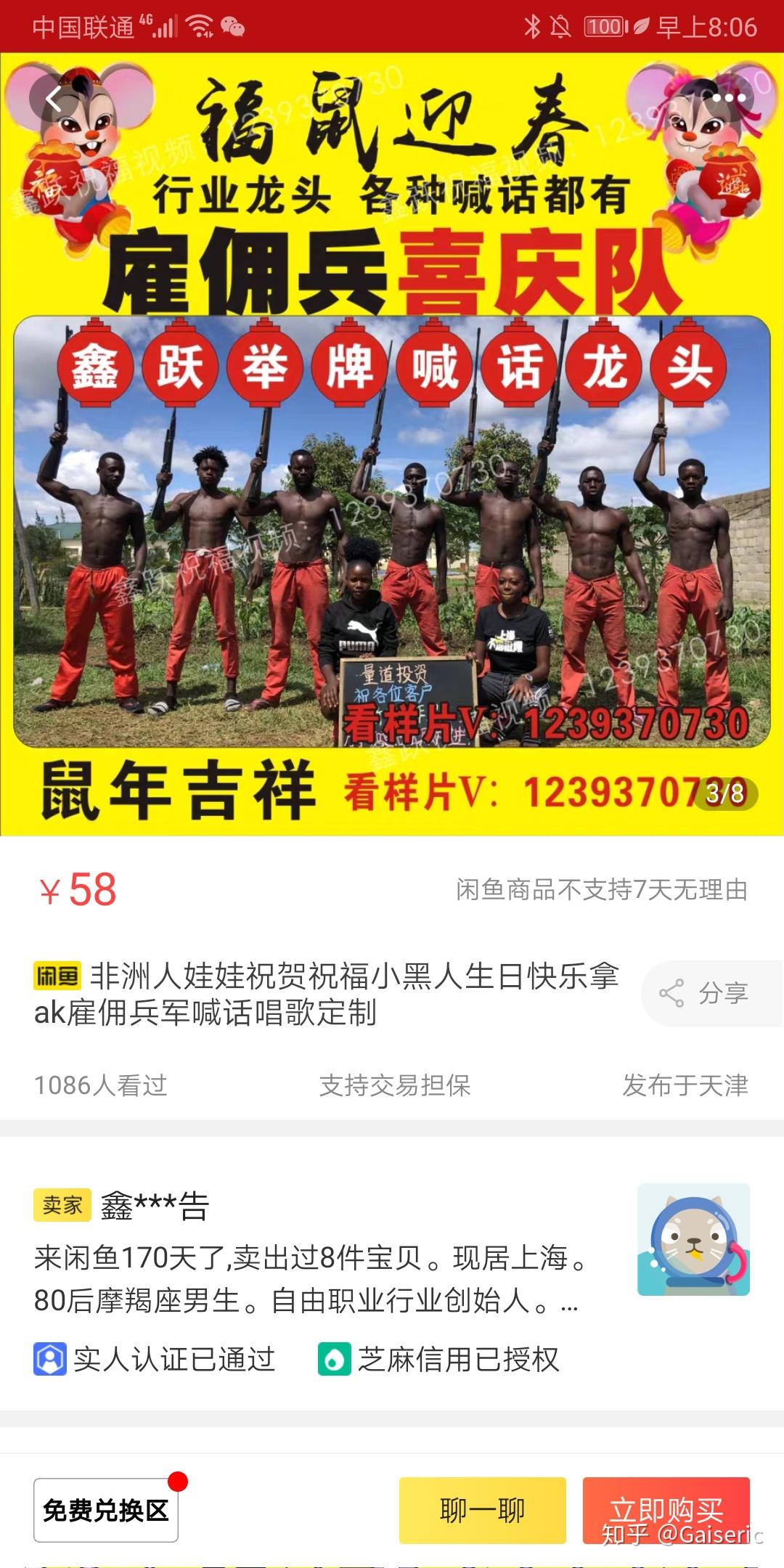如何用五万人民币保卫君士坦丁堡? - 知乎