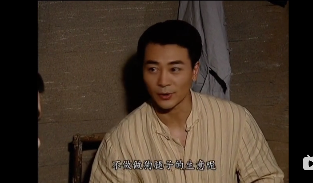 地下交通站中蔡水根怎么说服他大姨做小鬼子的生意的