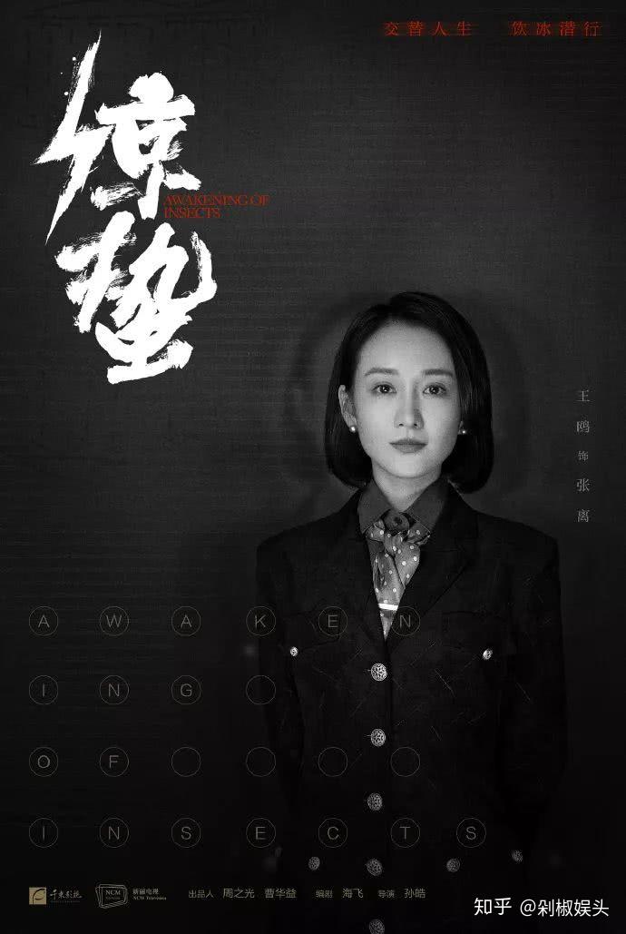 解读Q2电视剧市场,潘粤明、张若昀、王鸥、杨