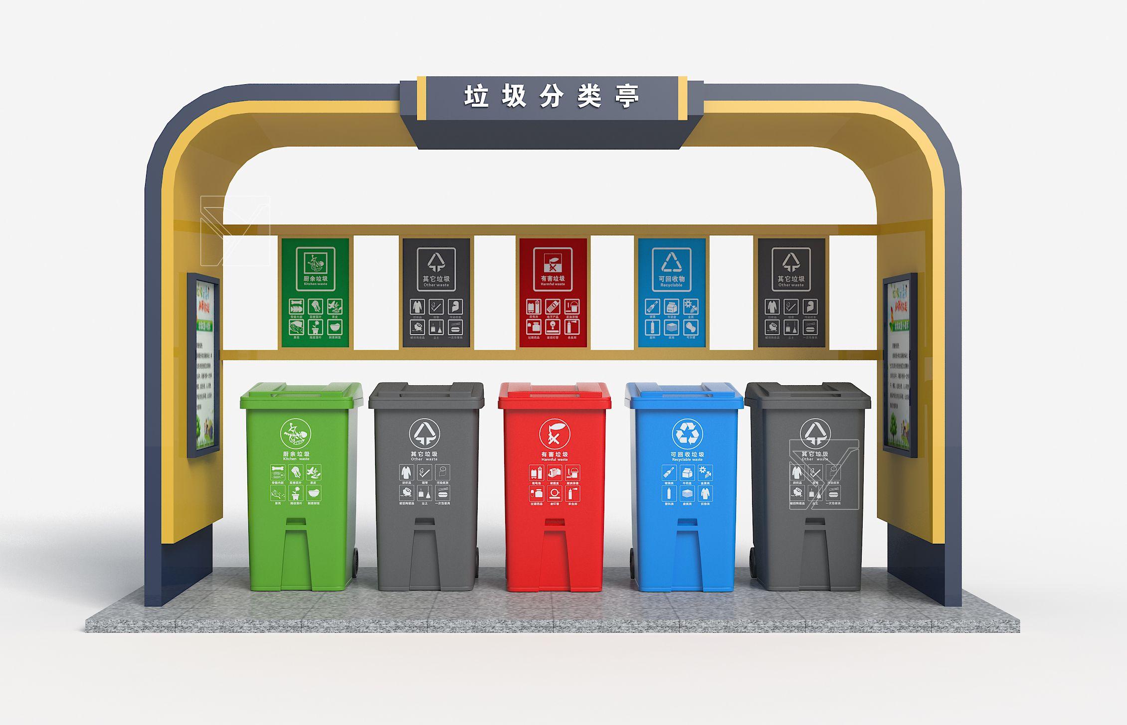 这样的垃圾分类亭你不爱都不行