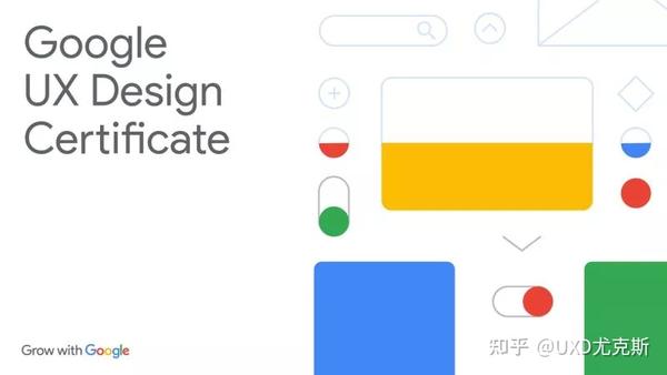 心理学如何影响交互设计 Google一线设计师都在用哪些同理心工具做设计研究 知乎