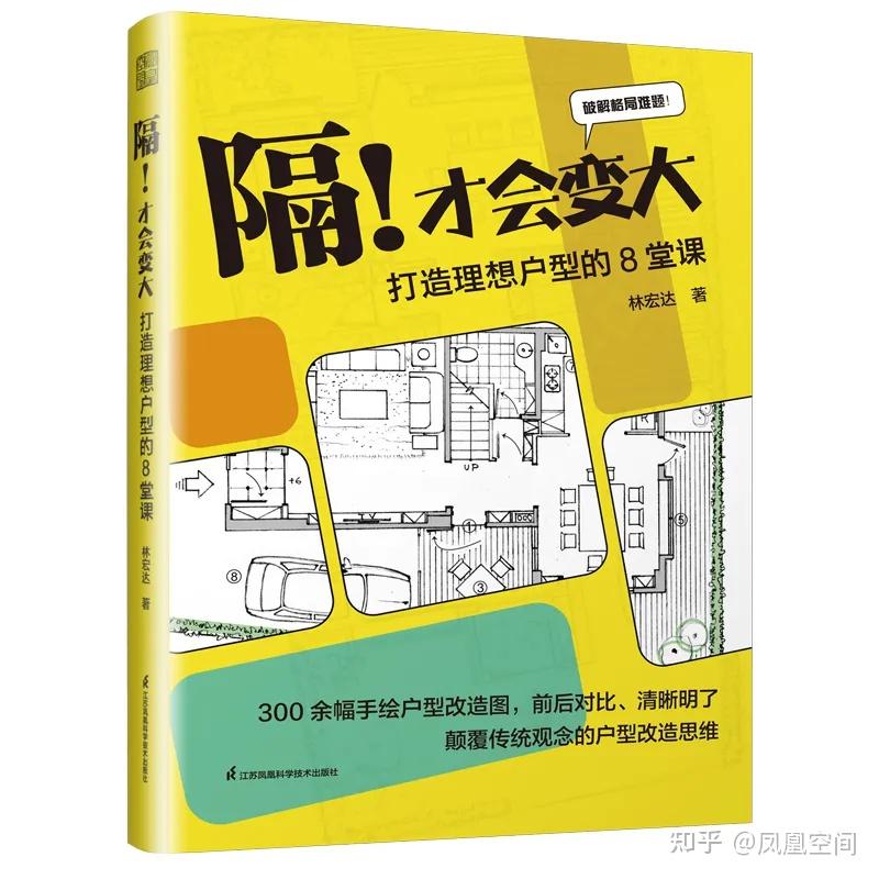 雷军点赞!月租1999的小米青年公寓,上线秒空,住“钻石房”的打工人们坐不住了! - 知乎