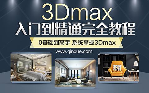 零基础如何学习装修设计？ - 知乎