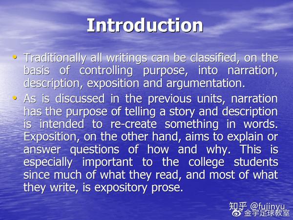【金宇英语教室】说明文写作——简介(exposition——an introduction