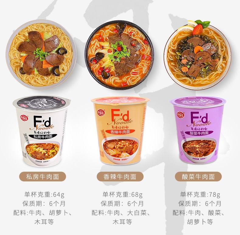 便宜实惠的速食食品 v2-4dbc46e4169007fd98dc043568f73164_r.jpg