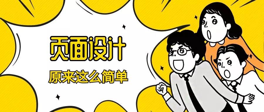 Css样式如何设置边框 阴影 渐变等特效 知乎