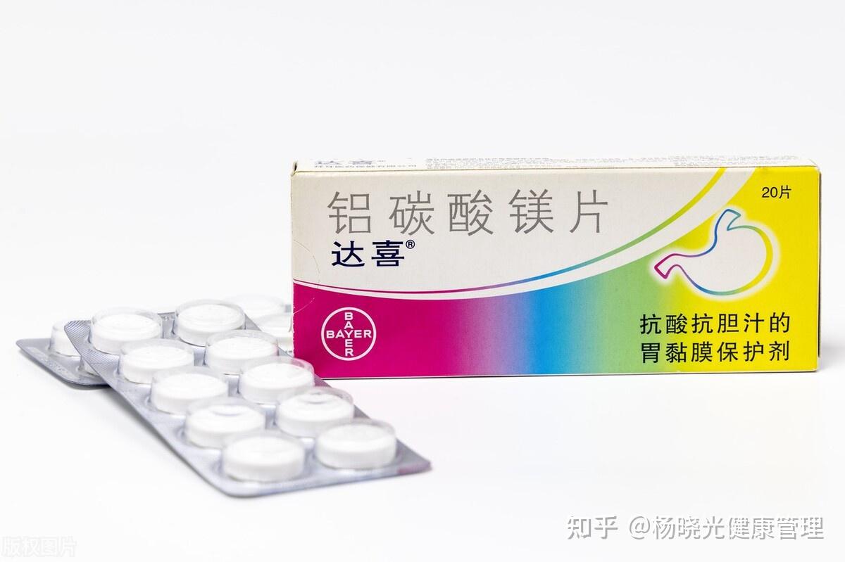 胃黏膜保护剂的用法用量,注意事项,一文掌握!收藏